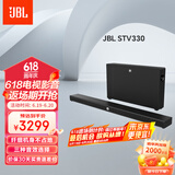 JBL STV330音响 超薄音箱 家庭影院 支持沙发模式 蓝牙 条形音响 回音壁  soundbar  纤薄低音炮