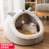 珑小宠猫窝冬天四季通用封闭式猫屋别墅狗窝小型犬加厚猫狗窝猫床猫舍 英短大号【四季通用】