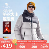 骆驼火山羽绒服1.0男士鸭绒加厚防寒面包服潮款冬季外套M13CR07089F