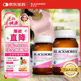 澳佳宝Blackmores叶酸黄金素DHA孕妇乳母备孕哺乳期补充180粒*2澳洲进口