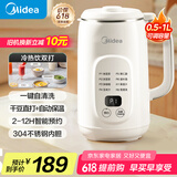 美的（Midea）豆浆机破壁机1L容量3-4人 全自动免煮2025新款 小型家用多功能榨汁机料理机国家补贴 一键清洗P706