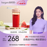 HEGEN海格恩吸管杯儿童水杯学饮杯奶瓶1-3岁直饮吸管婴儿宝宝水杯 【健康坐姿】 330ml 吸管杯-天使粉