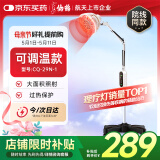 仙鹤电磁波烤灯可调温神灯治疗仪远红外线理疗灯医用理疗仪CQ-29N-1