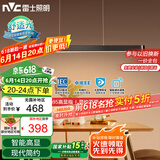 雷士（NVC）一字灯餐厅灯智能高显指吸顶吊灯现代简约长条灯具WHDD36F/G-01
