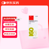 【原研进口】信必可都保 布地奈德福莫特罗吸入粉雾剂(II) 160μg:4.5μg*60吸/盒