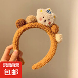 毛绒小熊洗脸发箍女高颅顶压发敷面膜专用头箍发饰2024冬季新款 咖色