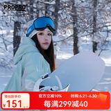 PROPRO 滑雪镜男女户外登山防风护目镜防雾单双板滑雪可卡近视眼镜 柱面蓝色 【24新款】