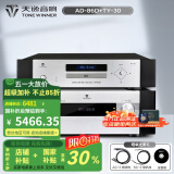 天逸（Winner）AD-86D合并式HIFI解码功放机发烧级立体声高保真HIFI组合蓝牙功放机 AD-86D搭配TY-30CD