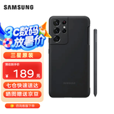 三星（SAMSUNG）Galaxy S21 Ultra 5G 原装硅胶保护壳附S Pen手写笔保护套 S21 Ultra 硅胶保护壳（内附手写笔）黑色