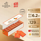 GODIVA歌帝梵香橙黑巧克力21片装110g 休闲零食办公室 高考祝福礼物