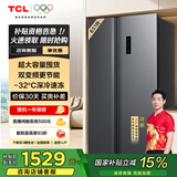 TCL  651升对开双开门家用大容量冷藏冷冻电冰箱双变频节能风冷无霜国家补贴【650青春版】R651V3-S