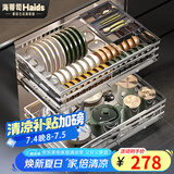 海蒂司【加粗加深双排碗位】拉篮304不锈钢厨房碗篮厨柜拉蓝阻尼碗碟篮 800柜体【双排碗架加深款】