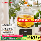 康佳（KONKA）养生壶全玻璃 煮茶壶煮茶器办公室花茶壶 恒温保温 养生烧水壶电热水壶0胶水 KYSH-1505E-W