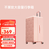 不莱玫万向轮拉链托运箱旅行箱皮箱密码学生大容量行李箱女拉杆箱登机箱 【粉色】升级全箱配色 20英寸 约常规21英寸 短途可登机