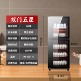 红贵好太太消毒柜家用立式288L大容量商用餐饮店酒店饭店厨房餐具碗筷收纳节能省电臭氧立式台式高温消毒柜 一星级 358L 触屏双门5层+红外线高温消毒