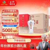 古井贡酒 经典 浓香型白酒 50度 500ml*6瓶 整箱装 口粮酒