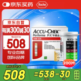 罗氏血糖仪家用血糖试纸 卓越金采型（200片装+200支采血针）