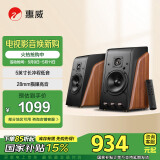 惠威（HiVi） M200有源HiFi音响 经典2.0桌面音箱  笔记本台式电脑音箱 家用客厅电视音响