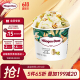 哈根达斯（Haagen-Dazs）开心果奶霜口味冰淇淋100ml/杯 雪糕