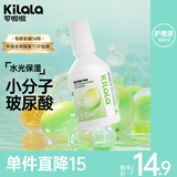 可啦啦kilala可啦啦隐形眼镜护理液清洗多功能清洁美瞳近视护理液100ml