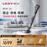 莱克（LEXY）海王星N5L三合一洗地机吸尘洗地除螨一机多用控水洗地大吸力平躺吸扫拖洗一体机智能居家清洁家电 N5L-海王星