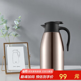 SIMELO保温壶2L家用暖壶暖瓶热水瓶带软胶垫304不锈钢开水瓶爱家褐色