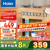 海尔（Haier）【咨询客服领补贴】储水式电热水器一级能效上出水小厨宝FA家用恒温2200W速热节能厨房超短小体积 6.6L 2200W 约70%的人选择