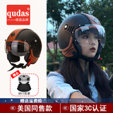 奇达士（qudas）德国进口品牌复古摩托车头盔男女骑行电动车头盔3C认证四分之三盔 618哑黑 L