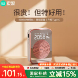 索爱（soaiy）S350防啸叫小蜜蜂扩音器教师专用喇叭麦克风上课教学导游腰挂户外长续航插卡收音机蓝牙播放器 金