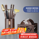 尚言坊黑檀木茶杯垫架组合 实木茶垫品茗茶托垫子套组隔热垫茶道配件 9黑檀木锡枫杯垫组+一品茶道