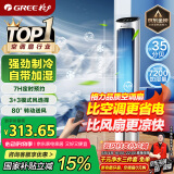 格力（GREE）【强劲制冷】家用空调扇加湿冷风扇遥控净化落地加湿轻音冷风机水冷塔扇制冷小空调 KS-04X61Dg