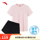安踏速干套装丨运动短袖短裤两件套女夏季冰丝跑步吸湿透气羽毛球服