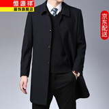 恒源祥商务休闲风衣男中长款2025年春秋装男士外套爸爸装翻领衫外穿上衣 藏青（中长款） XL (180)