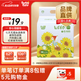 爹地宝贝婴儿尿裤温暖宝宝尿不湿纸尿裤M24片(6-11KG)