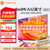 小米电视32英寸智能高清液晶屏wifi网络家用办公平板电视机 32英寸 Redmi系列双核处理器