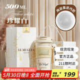 Vanow保温杯女生2024新款高颜值陶瓷内胆咖啡水杯子生日礼物情人节