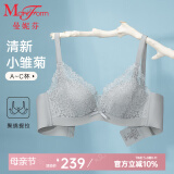 曼妮芬【调整型文胸】性感聚拢内衣女无钢圈聚拢文胸 073 薄荷绿小雏菊 75B (上薄下厚聚拢杯)