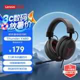 联想(Lenovo)拯救者 Thunder Y480有线游戏耳机头戴式专业电竞耳麦 带线控USB耳机黑色 畅玩黑神话悟空