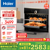 海尔（Haier）【小红花套系】嵌入式蒸烤箱一体机 50L家用多功能蒸箱烤箱空气炸三合一 搪瓷内胆自清洁C50-TBU1
