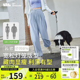 蕉下（beneunder）防晒灯笼裤阔腿冰丝束脚九分裤女士休闲透气AL20924