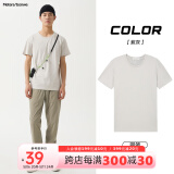 美特斯邦威短袖t恤男款夏季纯白上衣休闲纯色简约基础圆领打底衫纯棉内搭衣 紫灰 170/M