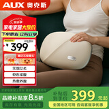 奥克斯（AUX）揉腹仪砭石腹部腰部按摩仪器仿真人手揉肚子大姨妈神器宿便自动揉捏温感热敷 生日礼物送女生高档 2025礼盒款-天然28mm砭石温疗+双环双向按摩 520情人节礼物送男友老婆女友男朋友爸爸