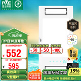 雷士（NVC）真双风口取暖换气摆风浴霸暖风照明排气一体机卫生间集成吊顶Y314