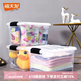 禧天龙（Citylong）特大号透明收纳箱塑料搬家箱衣服玩具收纳整理箱储物箱置物箱 【45*34*25】24升无轮三个装
