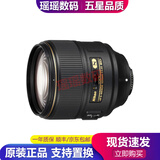 尼康（Nikon）35 50 85 1.8 1.4 二手单反相机镜头 大光圈人像定焦长焦镜头 小痰盂 尼康AF-S 105 F1.4E 99新