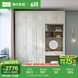 林氏家居衣柜卧室出租房用现代简约柜子储物柜衣橱家居家具JO12D国家补贴 1.2米衣柜+边柜+顶柜*2+妆镜凳
