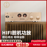 悠唐 MK8200胆机功放前胆后石蓝牙功放机家用HIFI高保真发烧级专业大功率合并电子管放大器 MK8200发烧级HIFI胆机