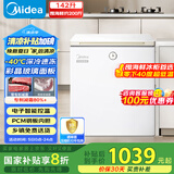 美的（Midea）冰柜142升家用小型-40℃超低温时光Pro一级无需频繁除霜冷冻柜冰箱BD/BC-142KGEMT(E)国家补贴20%
