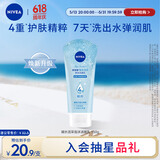 妮维雅（NIVEA）凝水活采泡沫洁面乳加量装150g洗面奶保湿补水清洁毛孔
