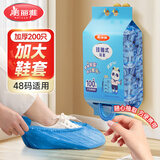 美丽雅一次性鞋套200只抽挂式加厚加大耐磨防水脚套家用教室防脏车间